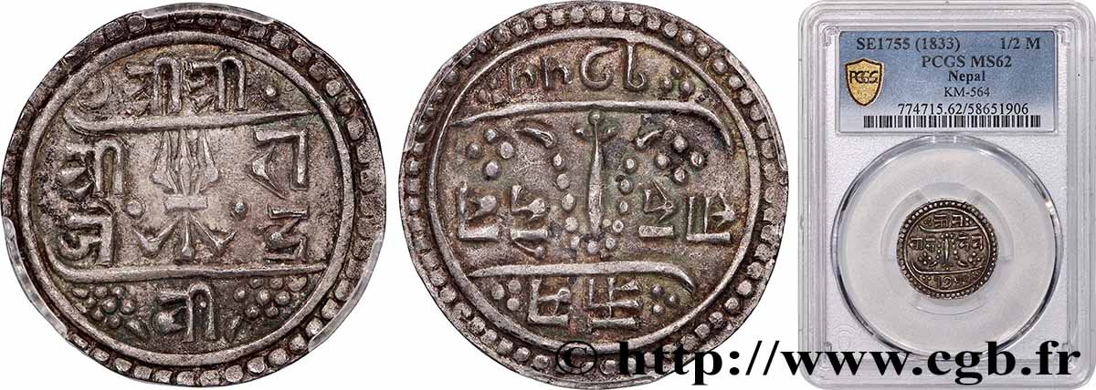 NEPAL 1/2 Mohar Rajendra Vikrama SE 1755 (1833) EBC62 PCGS