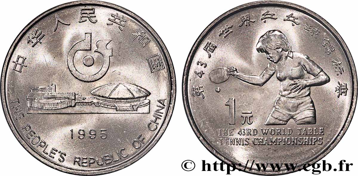 CHINA 1 Yuan 43e championnat du monde de tennis de table 1995 MS