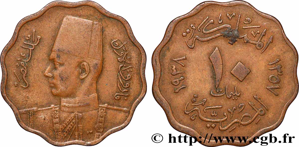 EGITTO 10 Millièmes Roi Farouk Ier AH1357 1938 q.BB