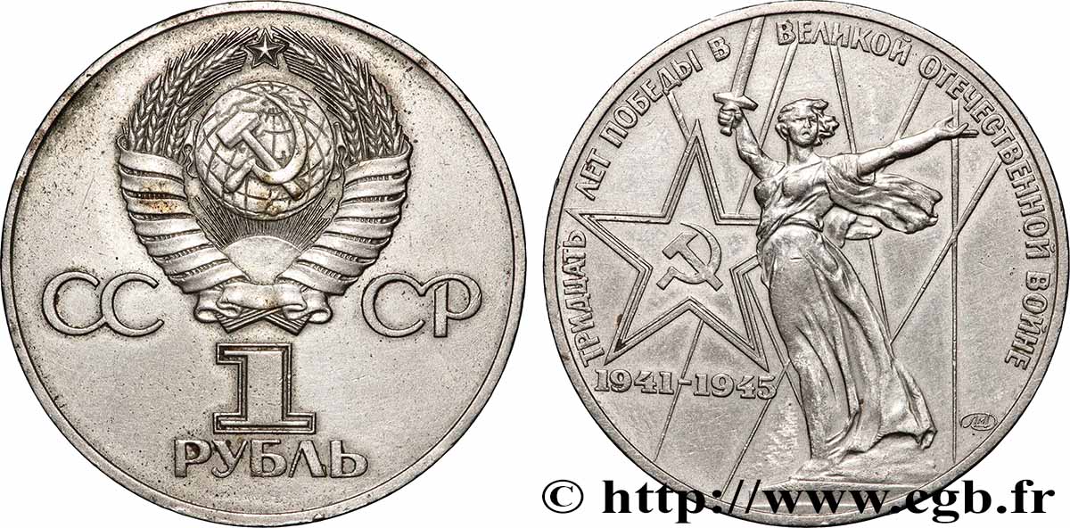 RUSSIA - URSS 1 Rouble URSS 20e anniversaire de la Victoire 1965 q.SPL