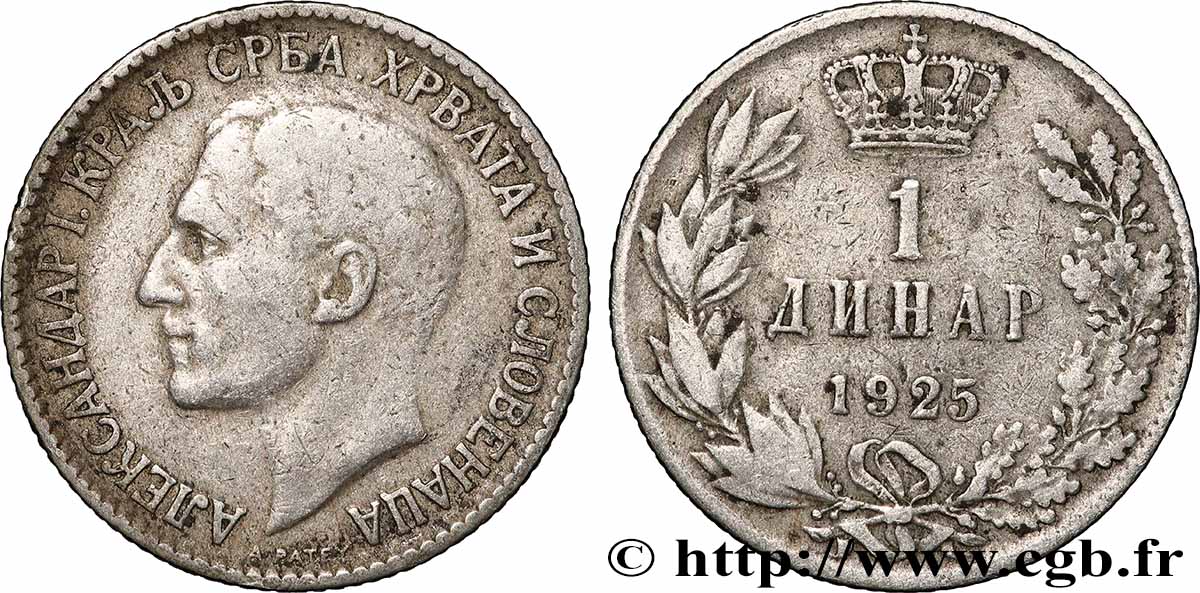 YUGOSLAVIA 1 Dinar Alexandre Ier 1925 Bruxelles BC+