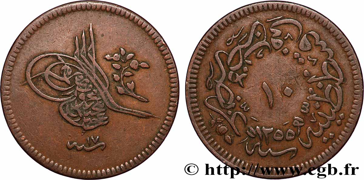 TURQUIE 10 Para Abdul Mejid AH 1255 an 17 1856 TTB