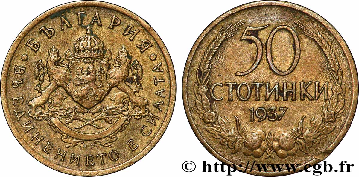 BULGARIA 50 Stotinki Boris III 1937 Budapest BB