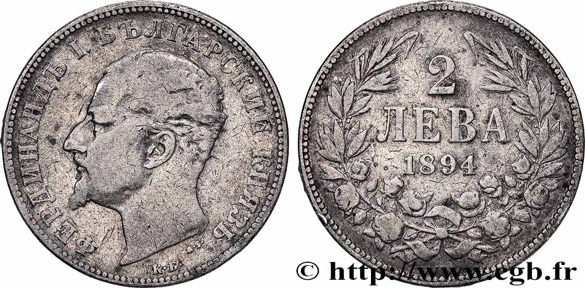 BULGARIE 2 Leva Ferdinand Ier 1894 Kormoczbanya - KB TTB