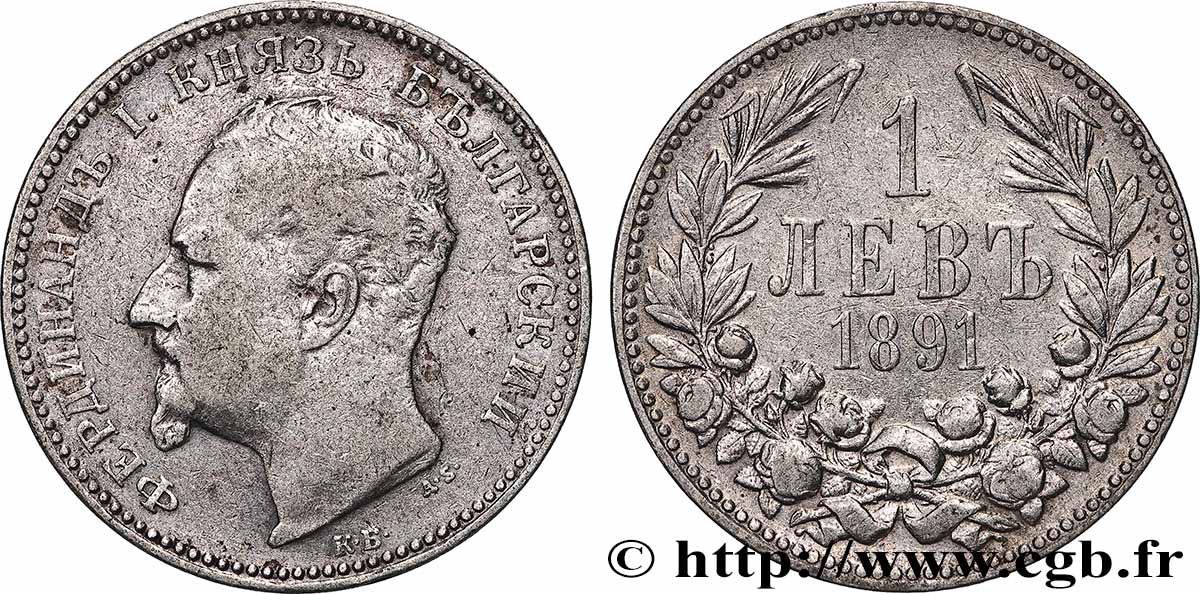 BULGARIA 1 Lev Ferdinand Ier 1891 Kormoczbanya VF/XF