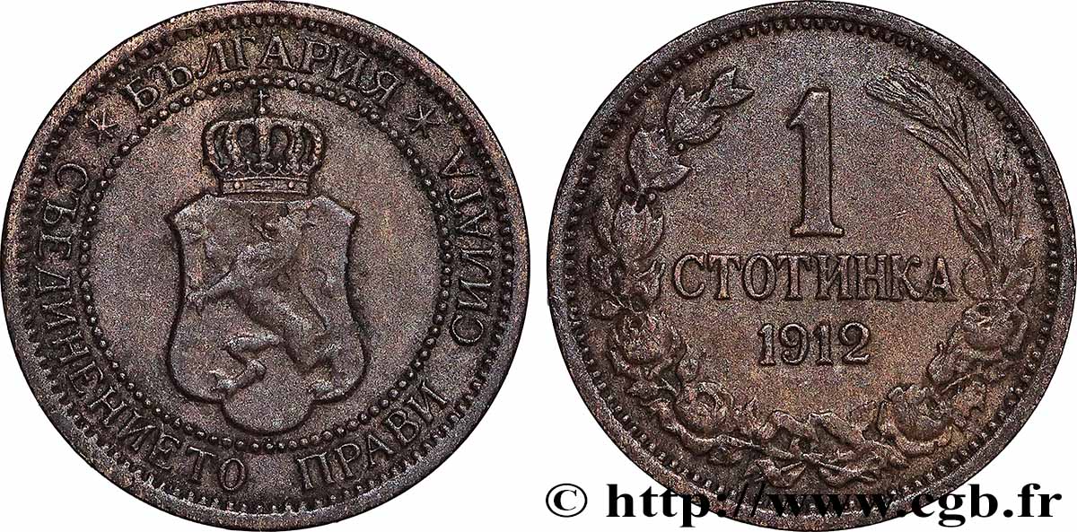 BULGARIEN 1 Stotinka emblème 1912 fVZ