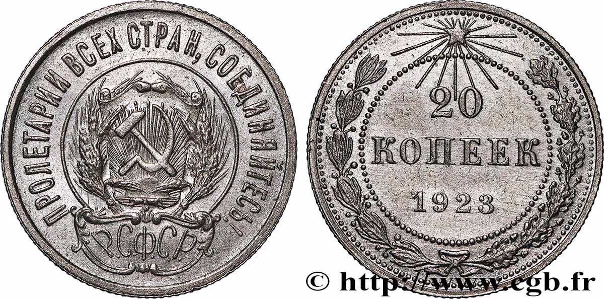 RUSSLAND - UdSSR 20 Kopecks 1923 Léningrad VZ