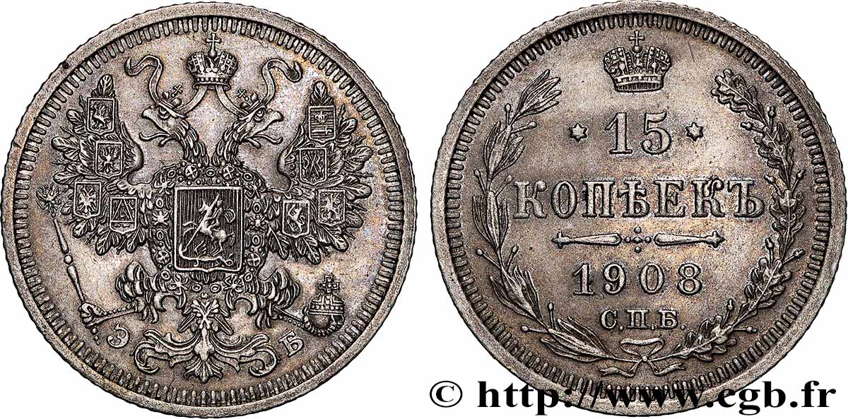 RUSSIE 15 Kopecks 1908 Saint-Petersbourg SUP