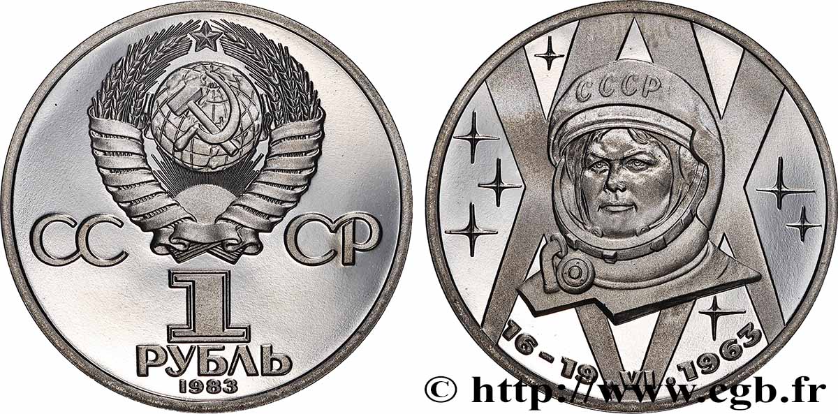 RUSSIA - URSS 1 Rouble Proof 20e anniversaire de la première femme dans l’espace : Valentina Terechkova, refrappe 1983 FDC