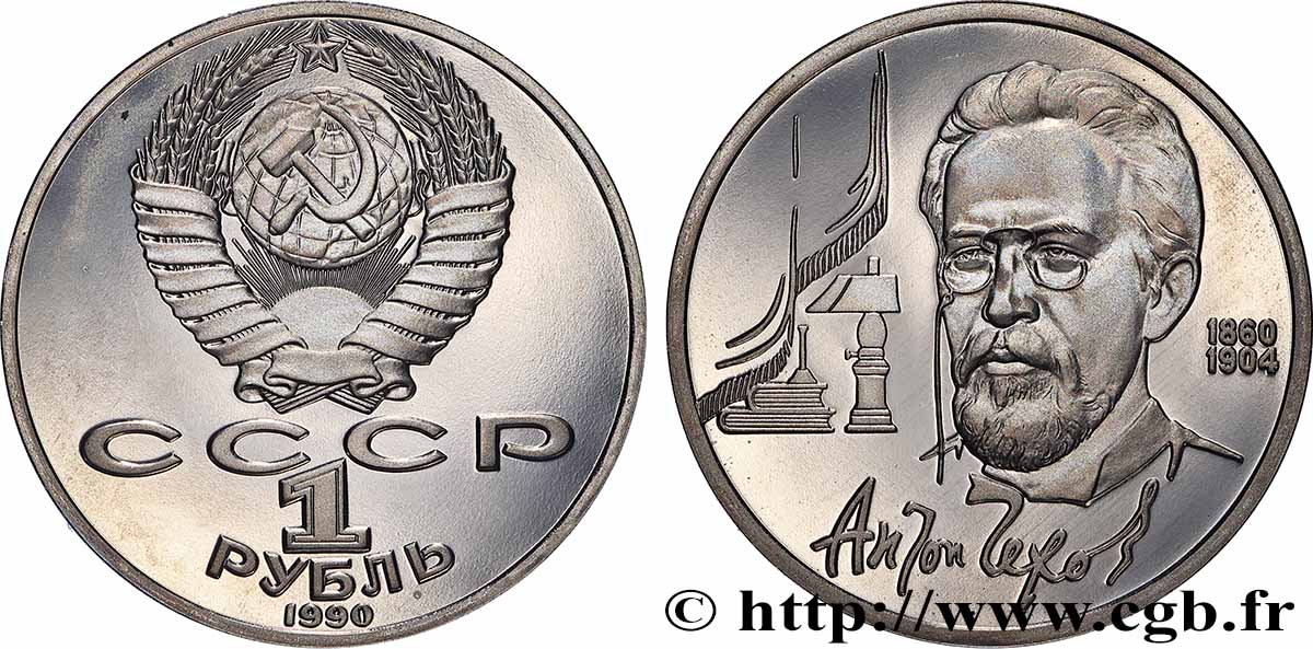 RUSSIE - URSS 1 Rouble Proof 130e anniversaire de la naissance du dramaturge Anton Tchekhov 1990 SPL