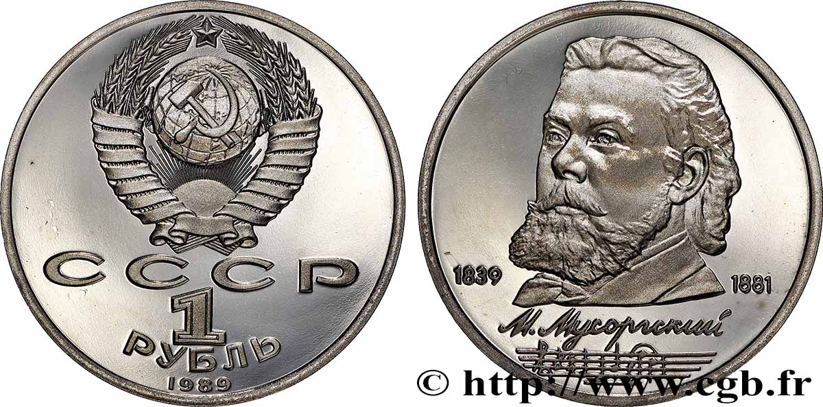 RUSSIE - URSS 1 Rouble Proof 150e anniversaire de la naissance du compositeur Modeste Petrovitch Moussorgski 1989 FDC