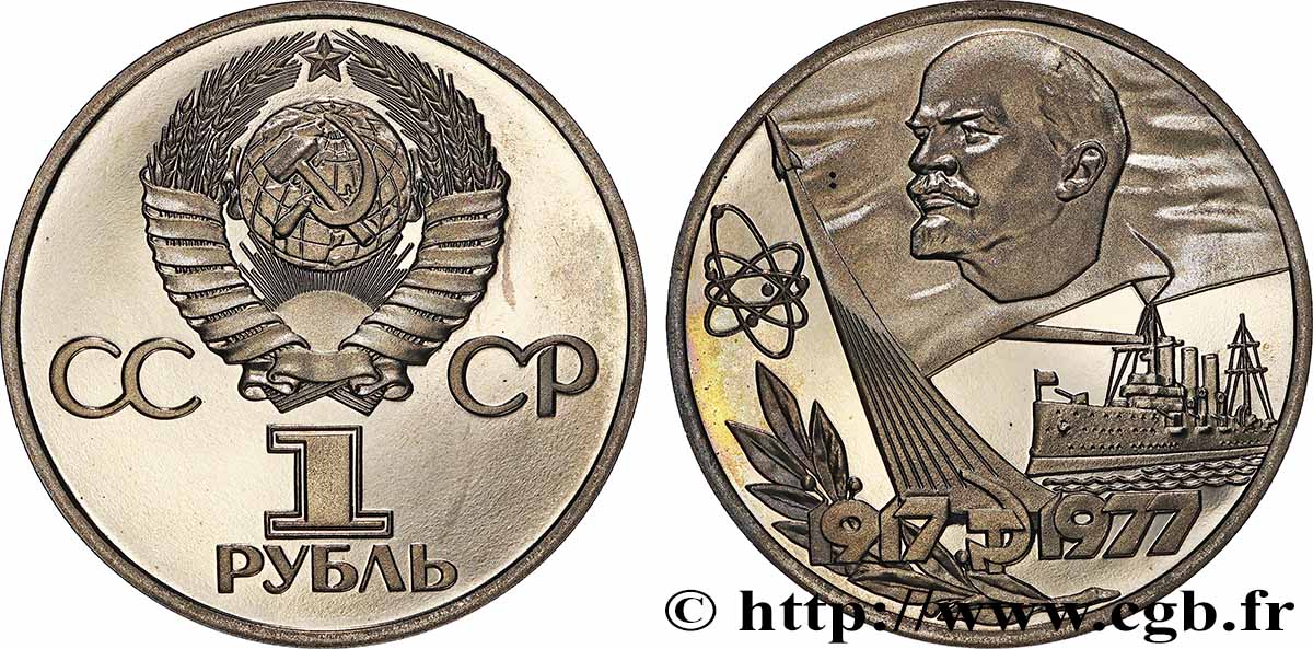 RUSSIA - USSR 1 Rouble Proof 60e anniversaire de la “révolution d’Octobre” : drapeau avec portrait de Lénine et le croiseur Aurore 1977 MS