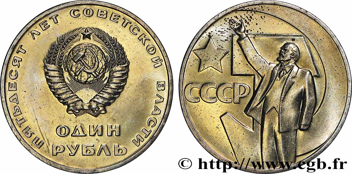 RUSSIE - URSS 1 Rouble 50e anniversaire de la révolution d’Octobre : emblème / Lénine 1967 Moscou SPL