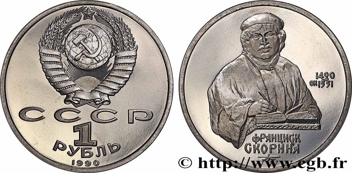 RUSSLAND - UdSSR 1 Rouble Proof 500e anniversaire naissance de Francysk Skaryna 1990 ST