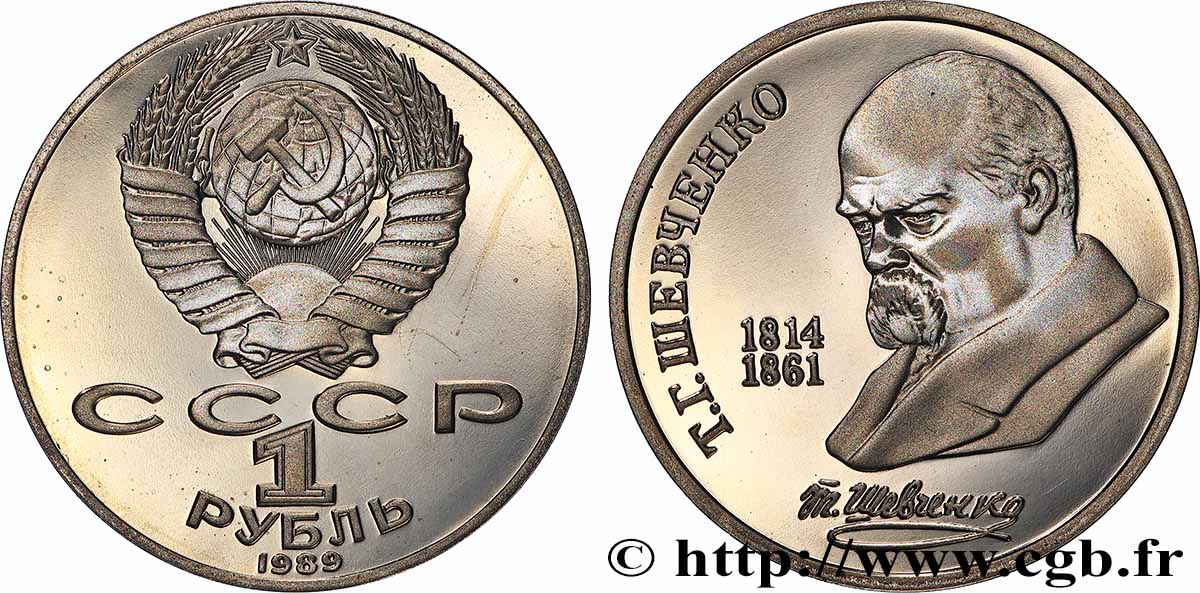 RUSSLAND - UdSSR 1 Rouble Proof 175e anniversaire de la naissance de Tarass Hryhorovytch Chevtchenko 1989 ST