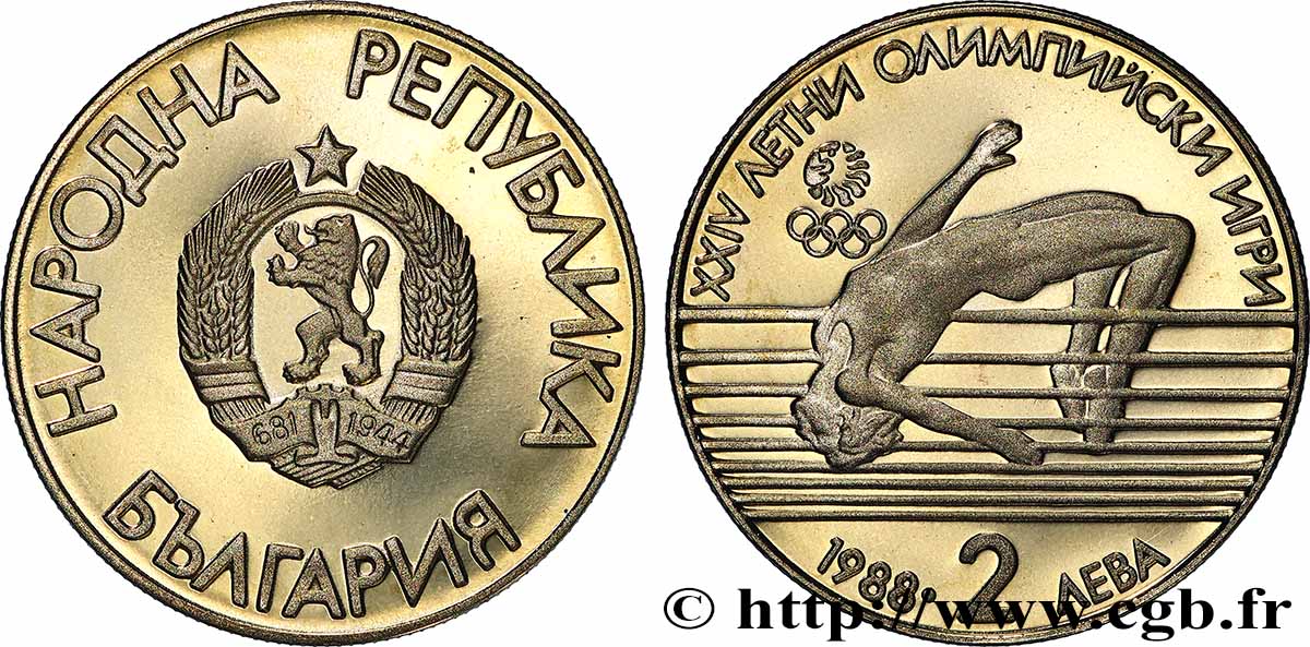 BULGARIE 2 Leva Proof XXIV Jeux Olympiques Séoul 1988 1988 Sofia SPL