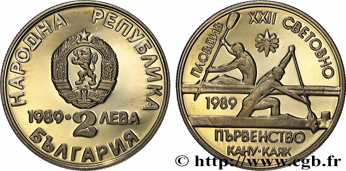 BULGARIE 2 Leva Proof XXIV Jeux Olympiques Séoul 1988 1989 Sofia SPL