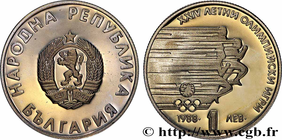 BULGARIE 1 Lev Jeux Olympiques d’été 1988 : emblème / sprinters 1988 Sofia SPL