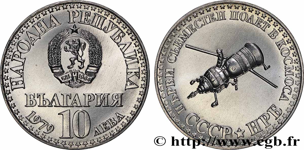 BULGARIEN 10 Leva Proof Vol spatial sovietico-bulgare 1979 fST