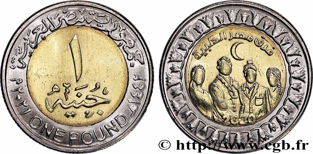 EGYPT 1 Pound (Livre) Hommage aux équipes médicales an 1442 2021 MS