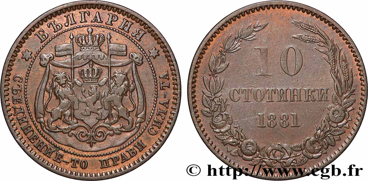 BULGARIE 10 Stotinki armes 1881 Heaton TTB