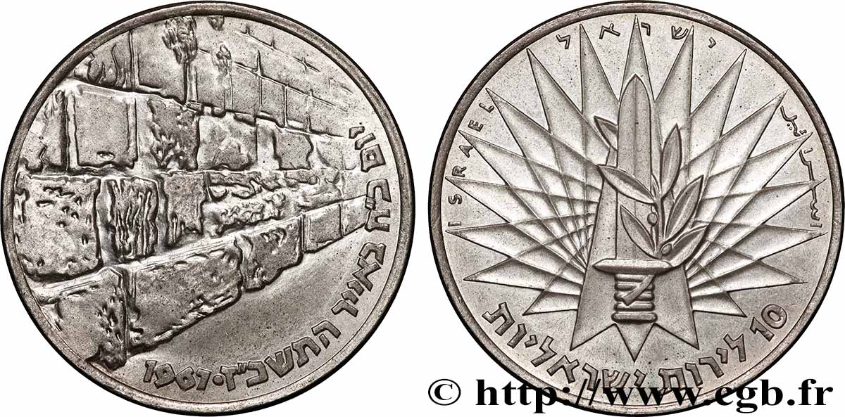ISRAËL 10 Lirot Commémoration de la Victoire / mur des lamentations JE5727 1967 SUP
