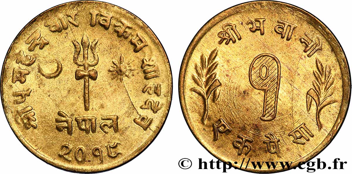 NÉPAL 1 Paisa Mahendra Bir Birkral Shah VS 2021 (1964) SUP