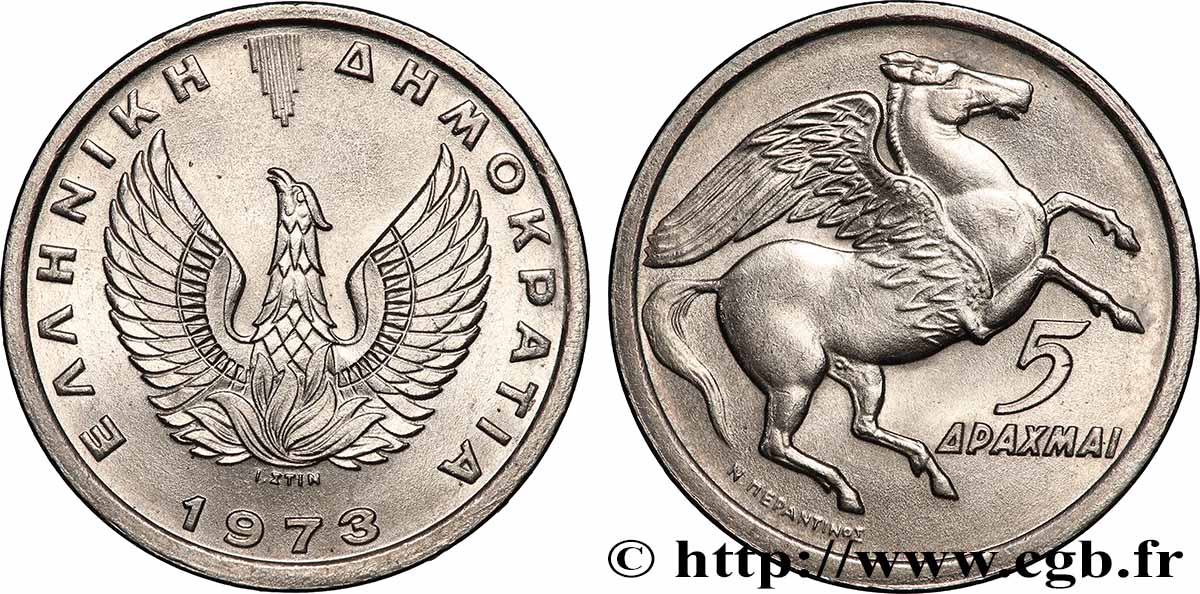 GRÈCE 5 Drachmes Phénix / Pégase 1973 Athènes SUP