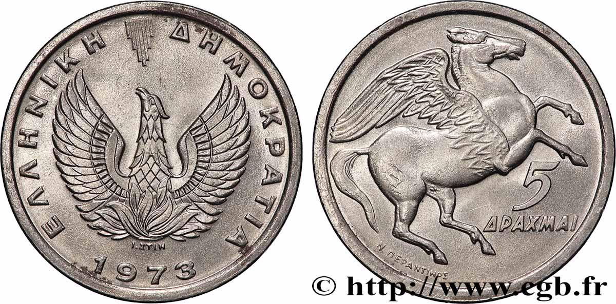 GRÈCE 5 Drachmes Phénix / Pégase 1973 Athènes SUP