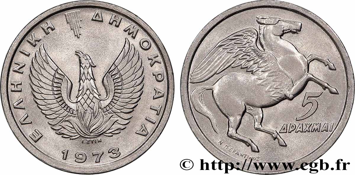 GRÈCE 5 Drachmes Phénix / Pégase 1973 Athènes SUP