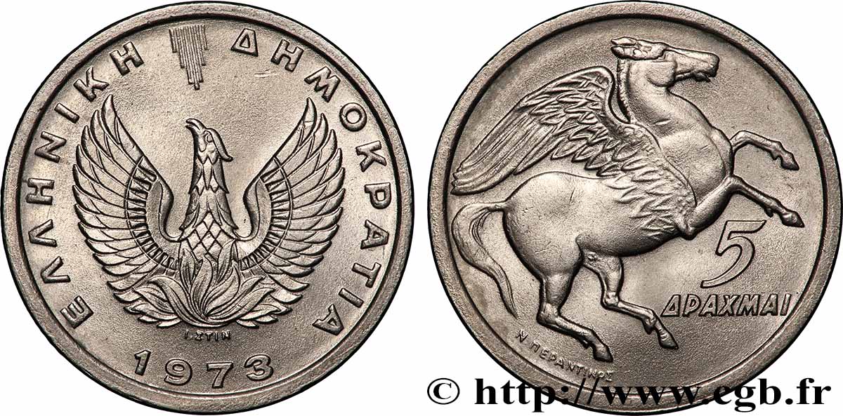 GRECIA 5 Drachmes Phénix / Pégase 1973 Athènes EBC