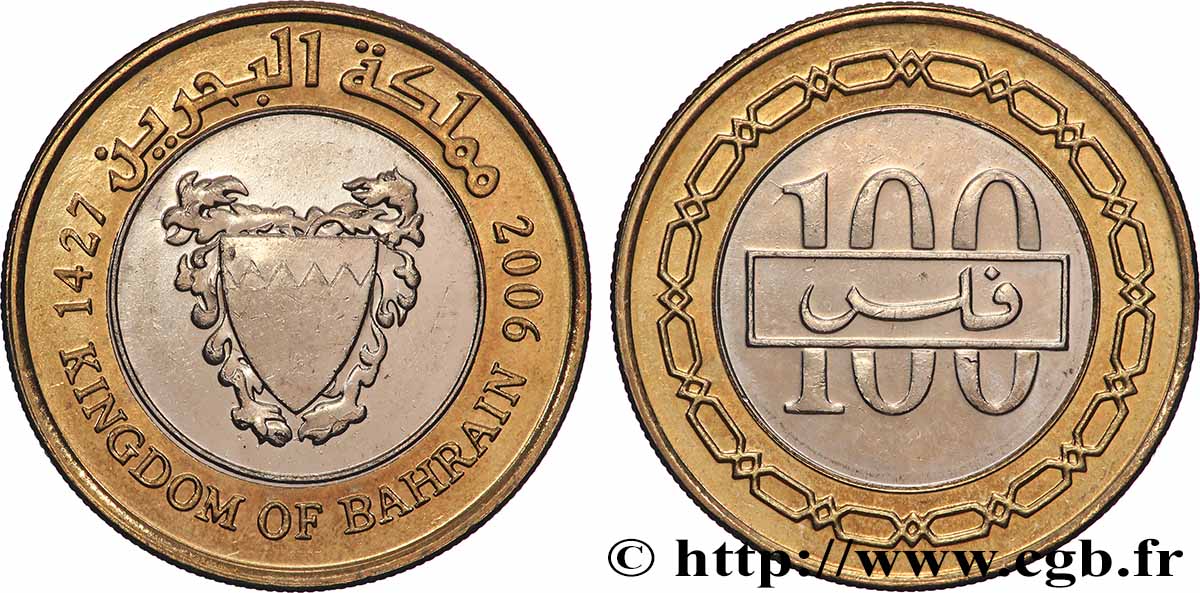 BAHRAIN 100 Fils emblème 2006 MS