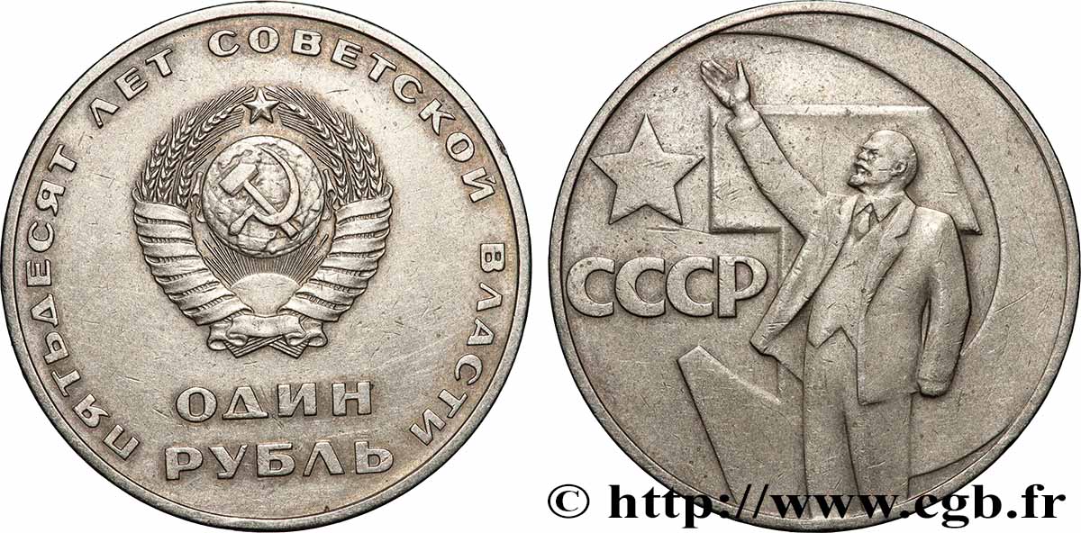 RUSSIA - USSR 1 Rouble 50e anniversaire de la révolution d’Octobre : emblème / Lénine 1967 Moscou XF