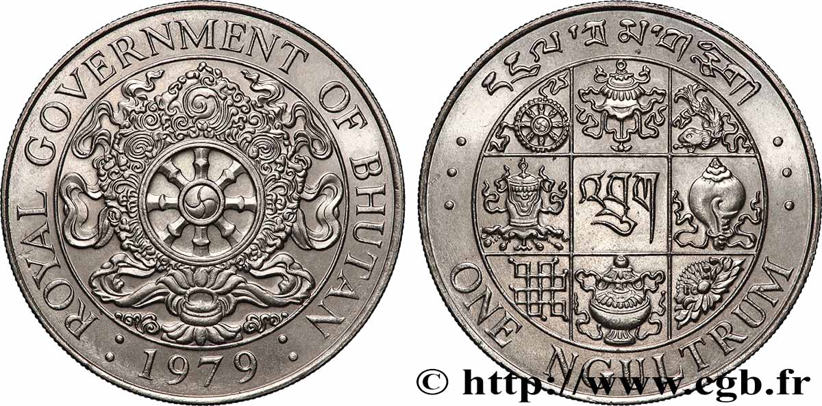 BHUTáN 1 Ngultrum 1979 Llantrisant EBC
