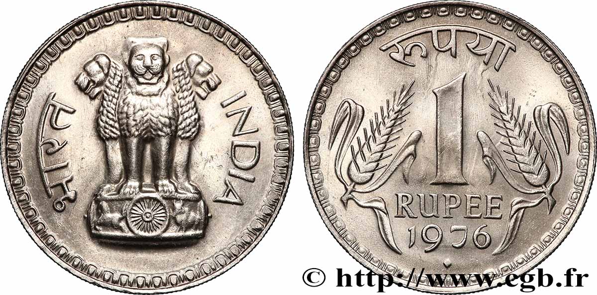 INDE 1 Rupee (Roupie) 1976 Bombay SPL