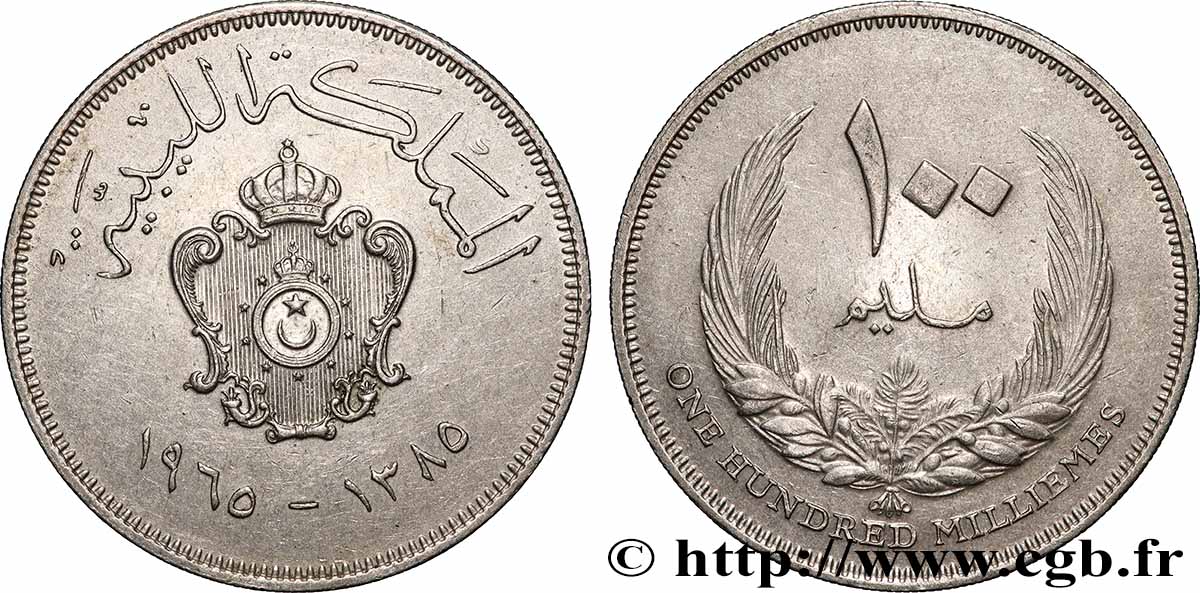 LIBIA 100 Millièmes Idris Ier AH 1385 1965 EBC