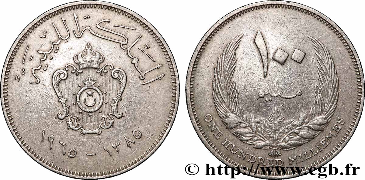 LIBYE 100 Millièmes Idris Ier AH 1385 1965 SUP