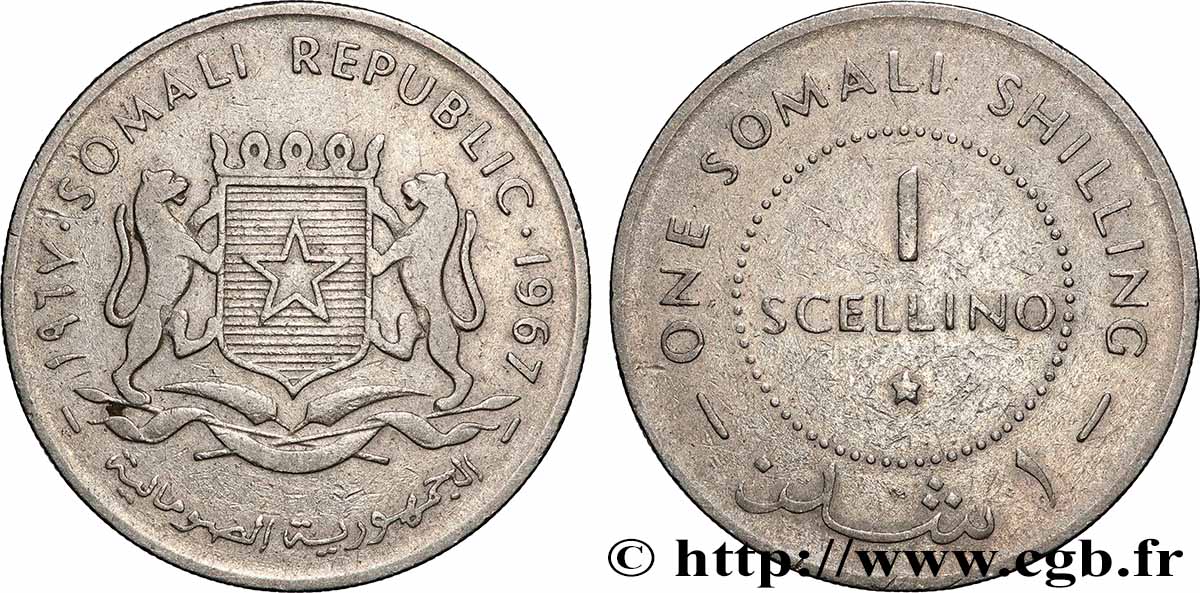 SOMALIA 1 Shilling (1 Scellino) 1967 Londres BB