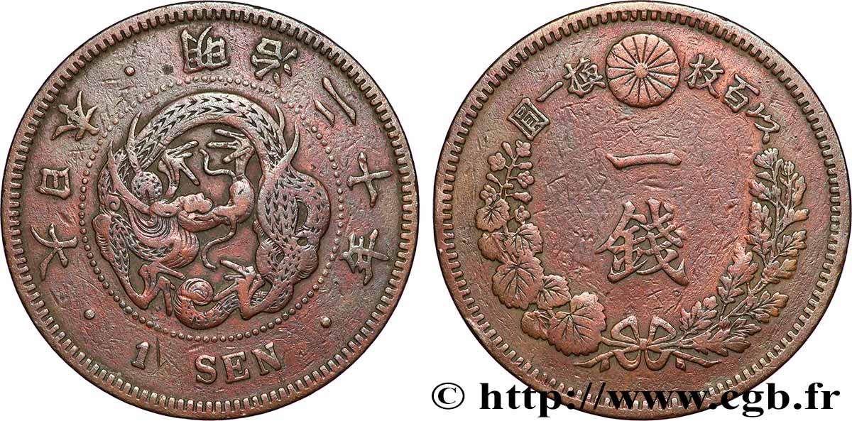 JAPAN 1 Sen an 20 Meiji dragon 1887 VF