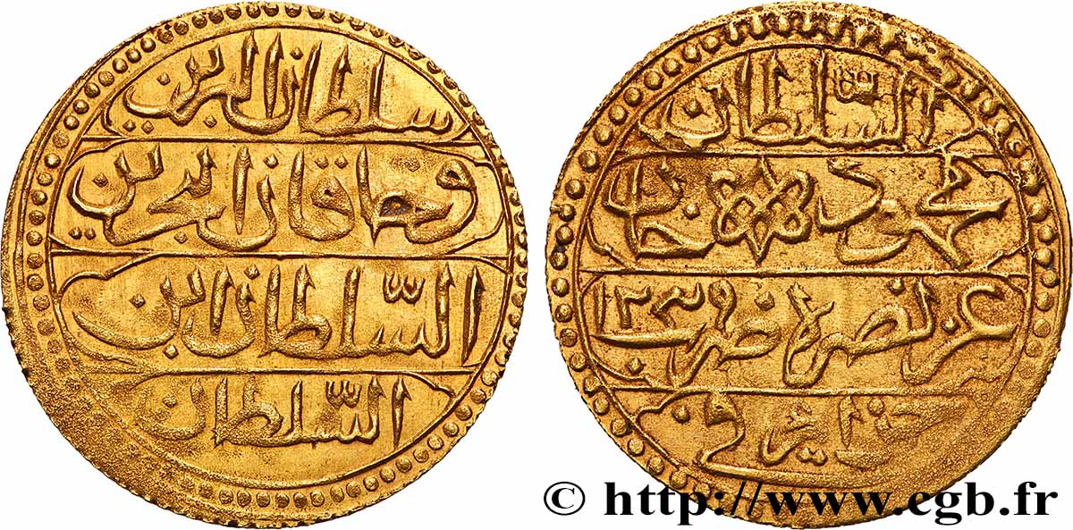 ALGÉRIE 1 Sultani Mahmud II AH 1239 (1824) Alger SUP