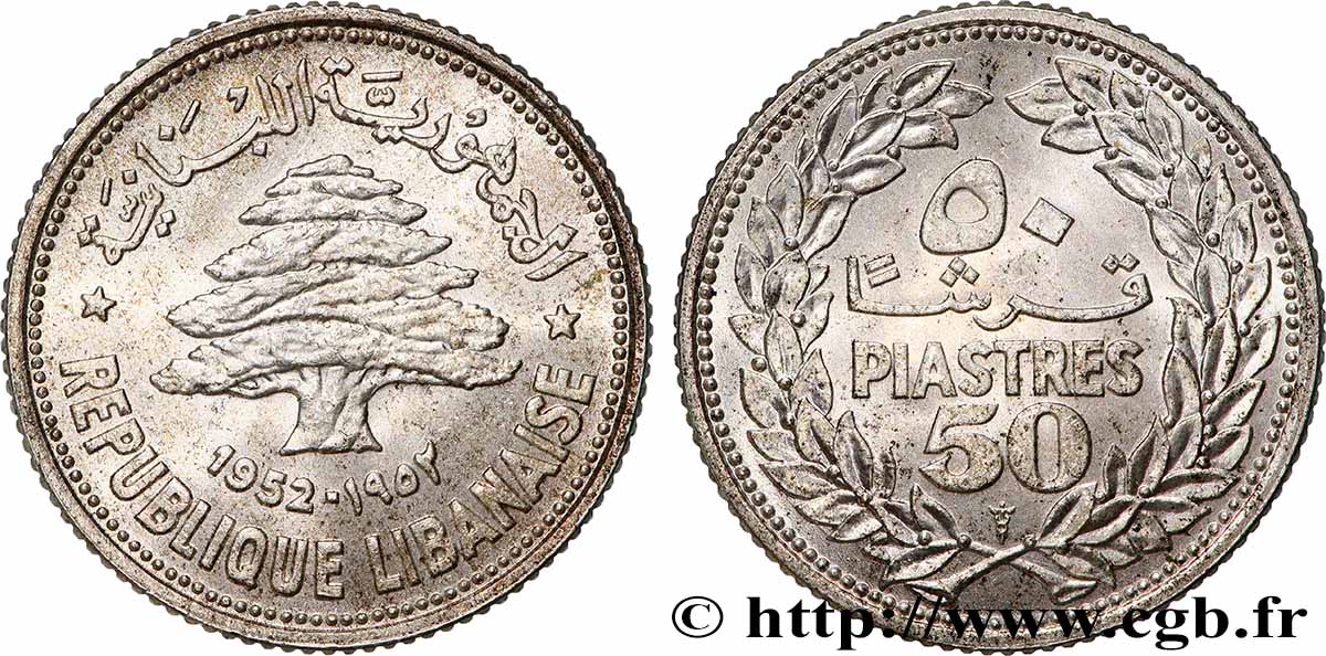 LEBANON 50 piastres Cèdre du Liban 1952 Utrecht AU