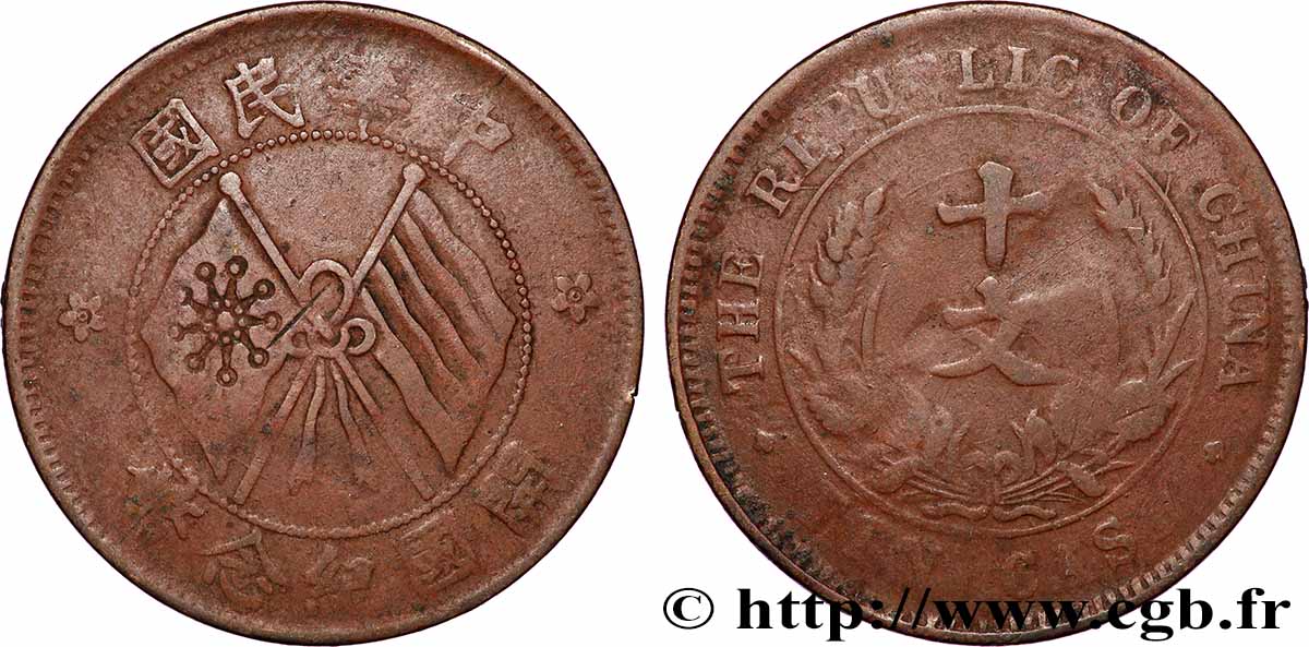 REPUBBLICA POPOLARE CINESE 10 Cash République de Chine - Drapeaux croisés (1920) MB