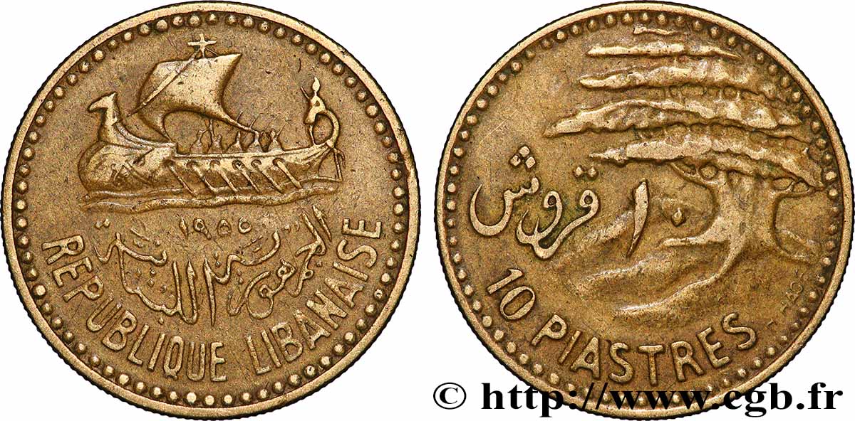 LIBAN 10 Piastres 1955 Paris TTB