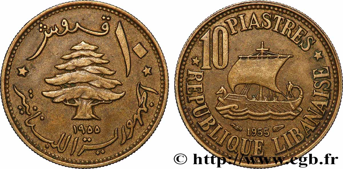 LIBANON 10 Piastres navire phénicien / cèdre 1955 Paris SS