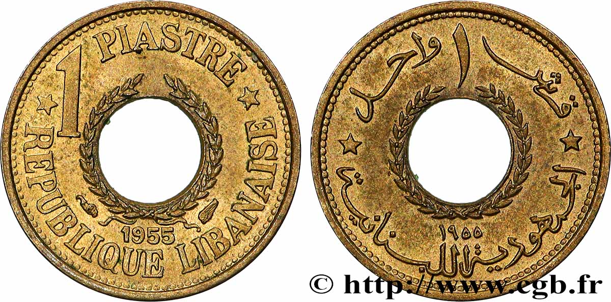 LIBAN 1 Piastre 1955 Paris SUP