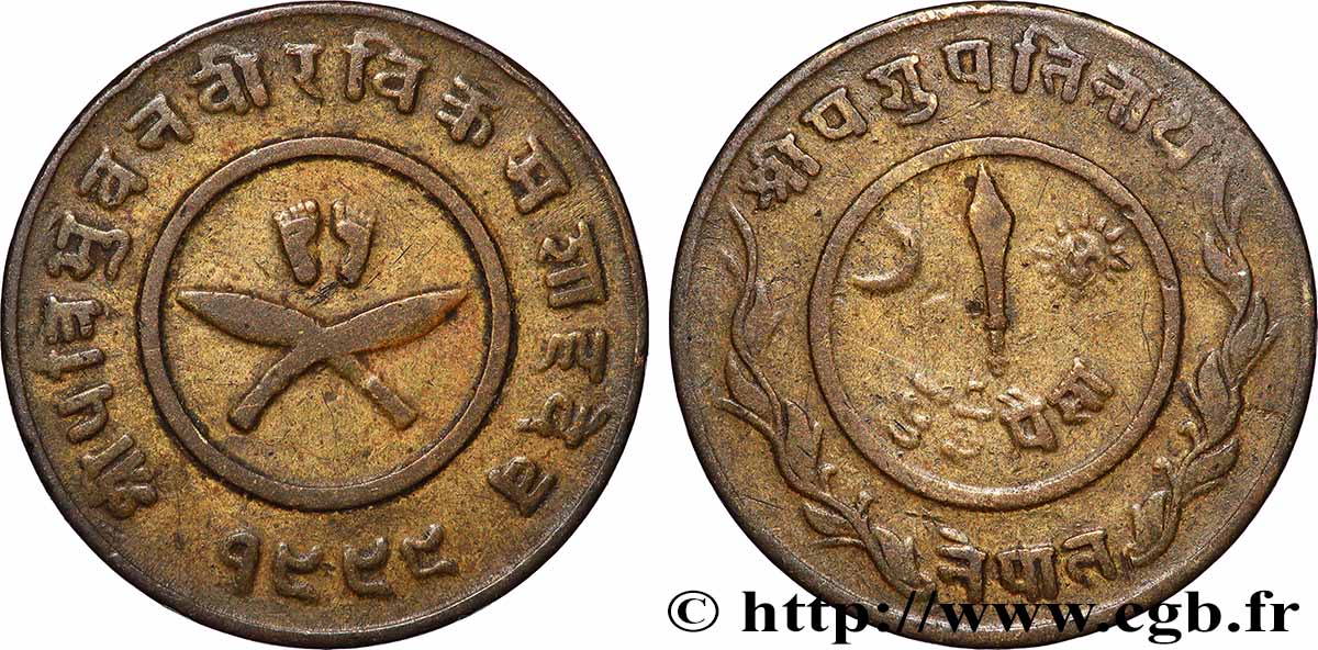 NÉPAL 20 Paisa VS 1999 Tribhuvan Shah (1942) TB+