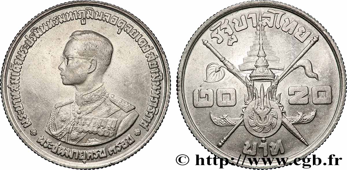 THAÏLANDE 20 Baht 36e anniversaire du roi Rama IX (1963) TTB+