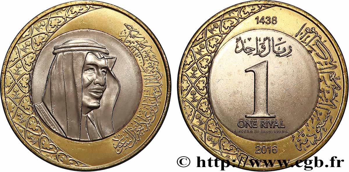 ARABIA SAUDITA 1 Riyal roi Salmane ben Abdelaziz Al Saoud AH 1438 2016 Paris SC