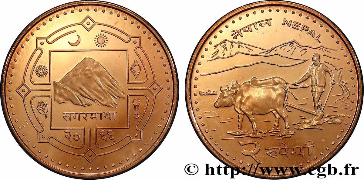 NEPAL 2 Rupees République Fédérale du Népal année VS2066 2009 Katmandou SC