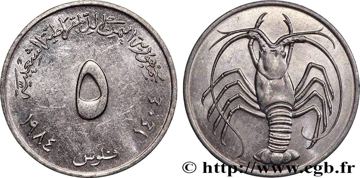 YEMEN DEMOCRATIC REPUBLIC 5 Fils Ah 1404 1984 Llantrisant AU